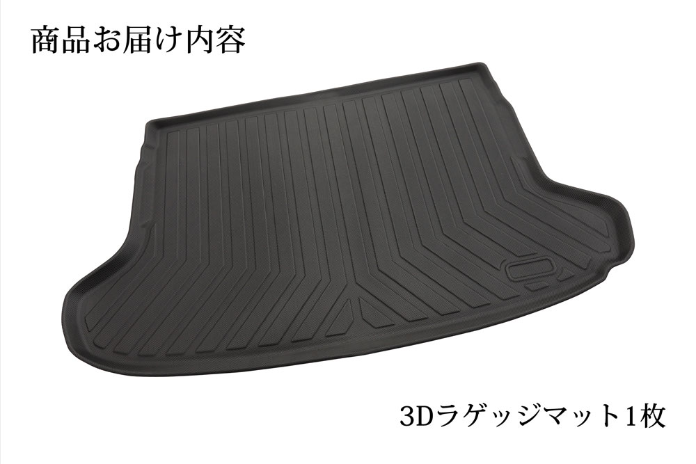 �ȥ西 GR86 ZN8 / ���Х� BRZ ZD8 3D �饲�å��ޥå� ����ƥꥢ ���� �ɿ� �ޥå� �����ȥɥ� �ּ������߷� ��ñ����