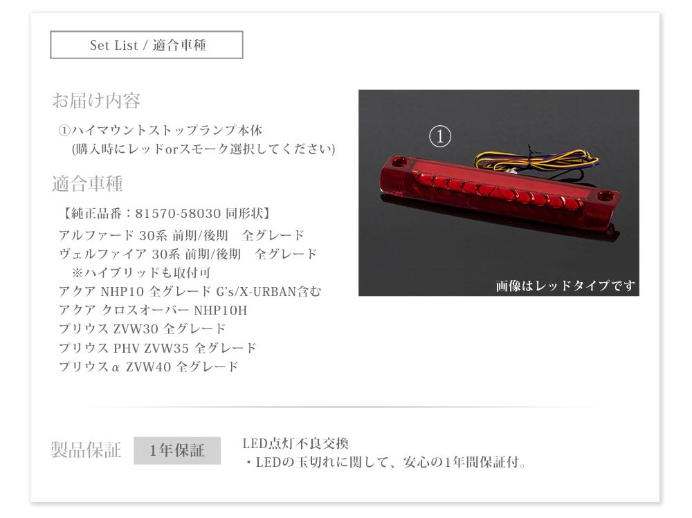 ή���ϥ��ޥ���� ����ե����� ������ե����� 30�� ALPHARD VELLFIRE �������󥷥��ϥ��ޥ���ȥ��ȥåץ���