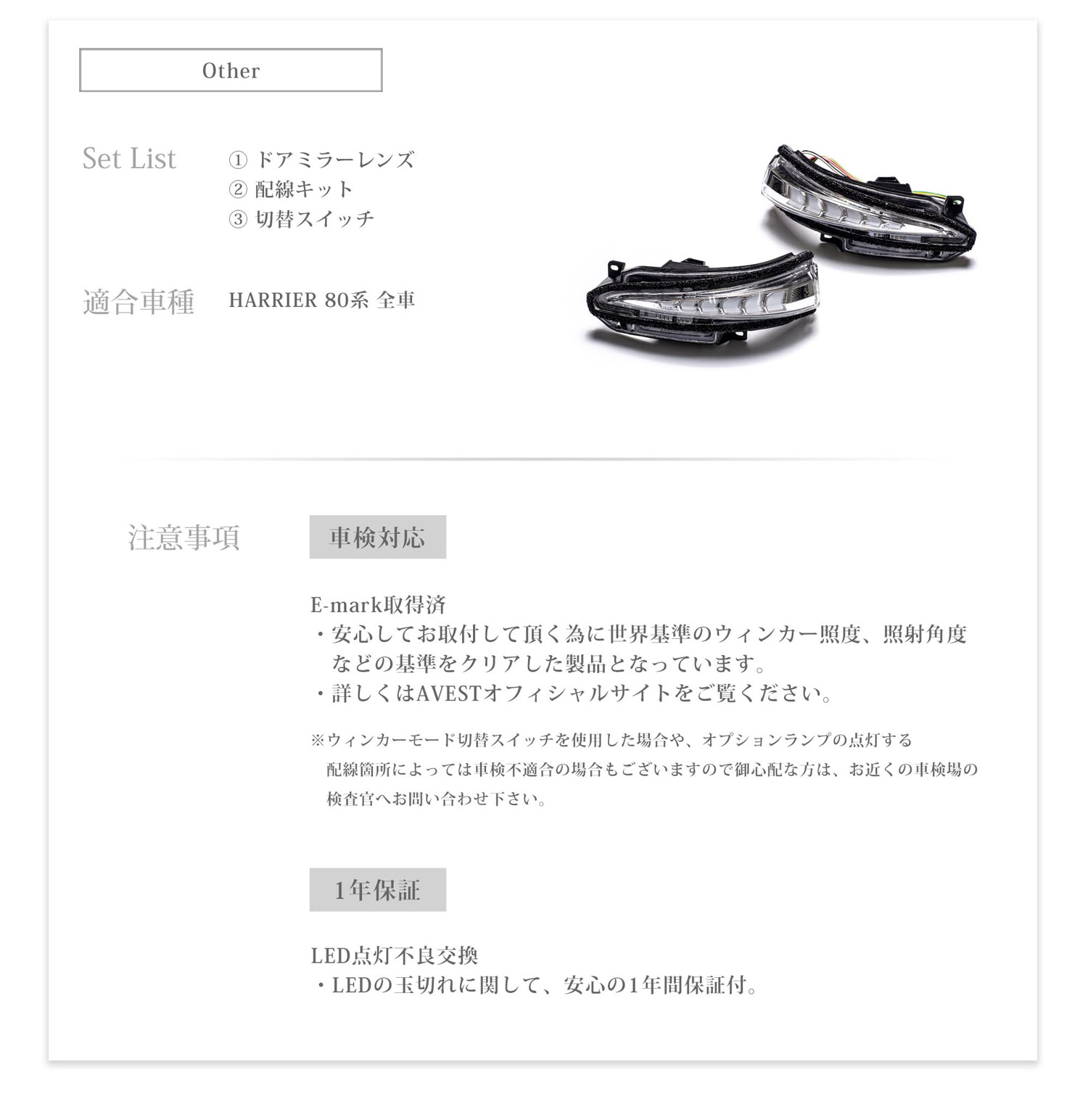 ή��륦���󥫡� �ϥꥢ�� 80�� HARRIER �������󥷥�뵡ǽ��ή���ɥ��ߥ顼�����󥫡����