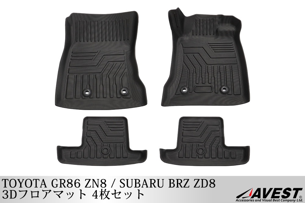 �ȥ西 GR86 ZN8 / ���Х� BRZ ZD8 3D �ե����ޥå� 4�祻�å� ����ƥꥢ ���� �ɿ� �ɱ� �ޥå� �ּ������߷� ��ñ����