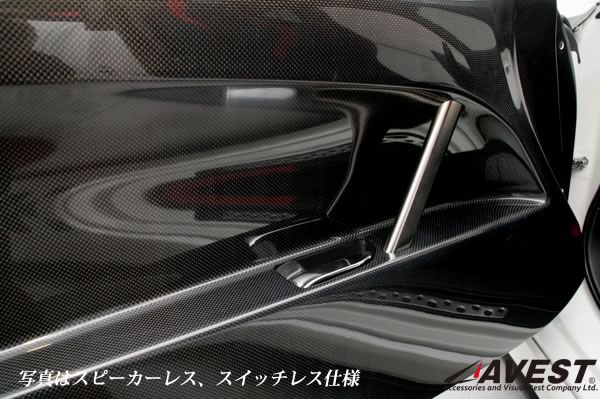 トヨタ 86(ZN6) スバル BRZ(ZC6) カーボン インナー ドアパネル