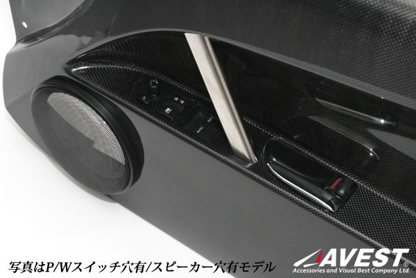 トヨタ 86(ZN6) スバル BRZ(ZC6) カーボン インナー ドアパネル