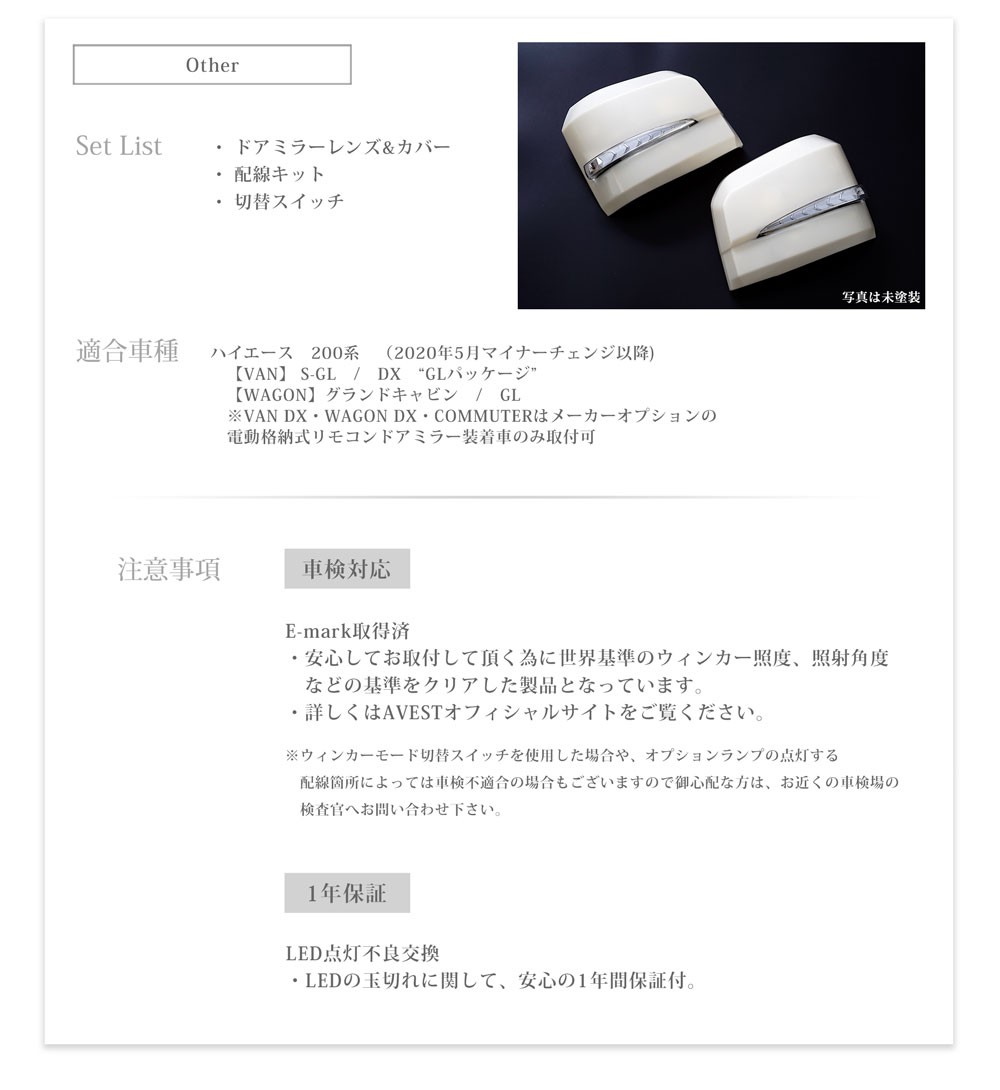 ή��륦���󥫡� �ϥ�������200�� 6�� 7�� 8�� 9�� ���� HIACE �������󥷥�뵡ǽ�� ή���ɥ��ߥ顼�����󥫡�����ե��С�[̤����/������ ����]