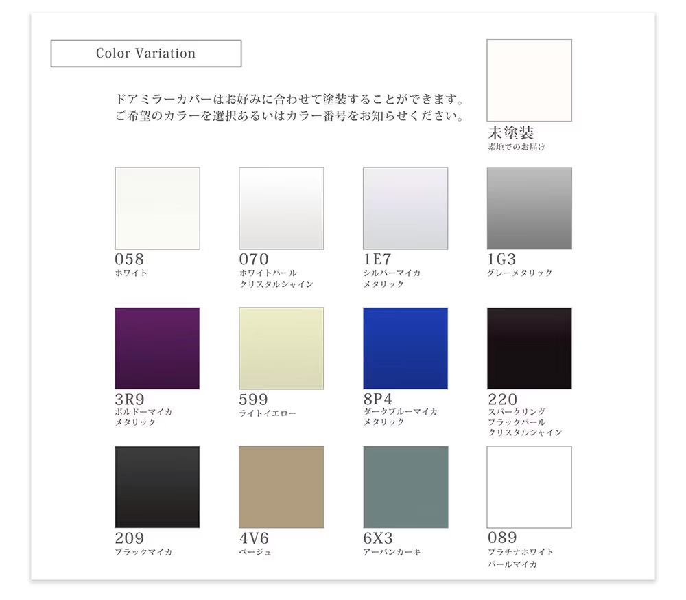 ή��륦���󥫡� �ϥ�������200�� 6�� 7�� 8�� 9�� ���� HIACE �������󥷥�뵡ǽ�� ή���ɥ��ߥ顼�����󥫡�����ե��С�[̤����/������ ����]