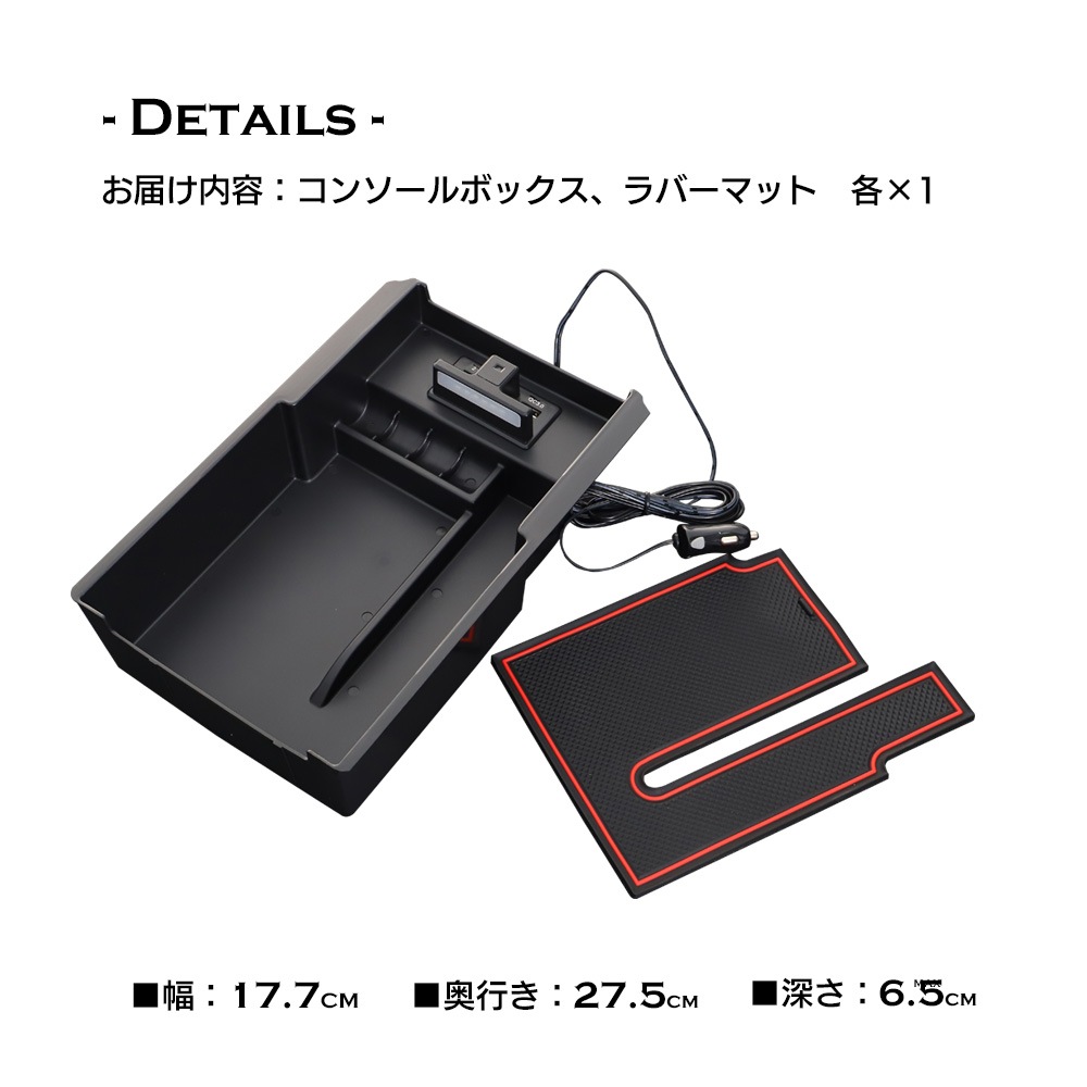 �ϥ�������200�� HIACE 200 ���󥽡���ܥå����ȥ쥤 USB���ťݡ��� ���󥵡��饤����  ��Ǽ ���� �ѡ��� ��������