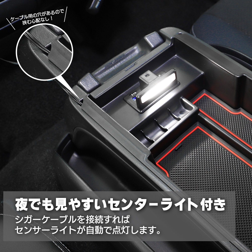 �ϥ�������200�� HIACE 200 ���󥽡���ܥå����ȥ쥤 USB���ťݡ��� ���󥵡��饤����  ��Ǽ ���� �ѡ��� ��������