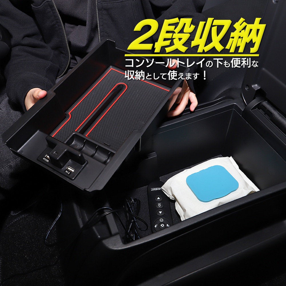 �ϥ�������200�� HIACE 200 ���󥽡���ܥå����ȥ쥤 USB���ťݡ��� ���󥵡��饤����  ��Ǽ ���� �ѡ��� ��������