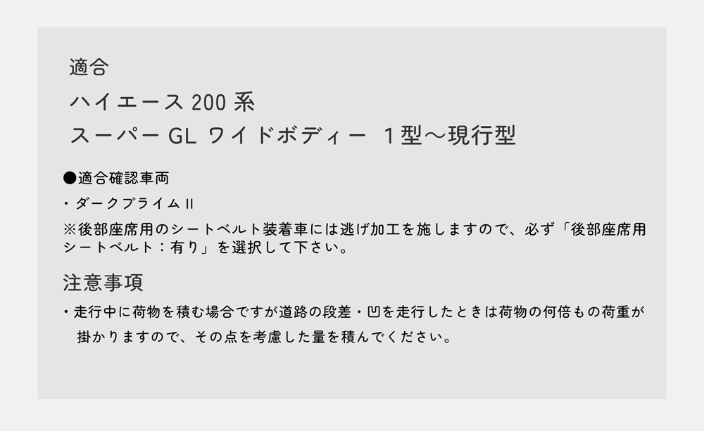 �ϥ������� 200�� S��GL �磻������ �٥åɥ��å� ����������ɥ쥶�������� 10mm WINGS��