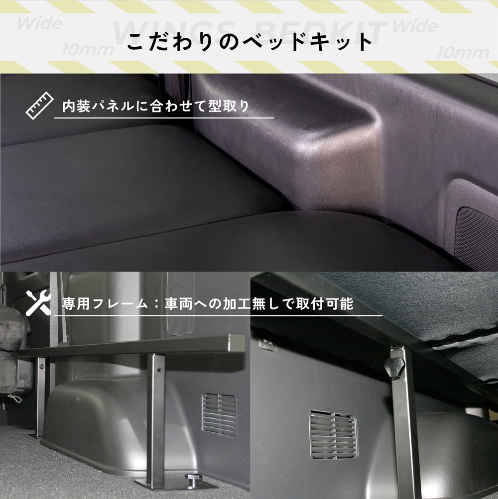 �ϥ������� 200�� S��GL �磻������ �٥åɥ��å� ����������ɥ쥶�������� 10mm WINGS��