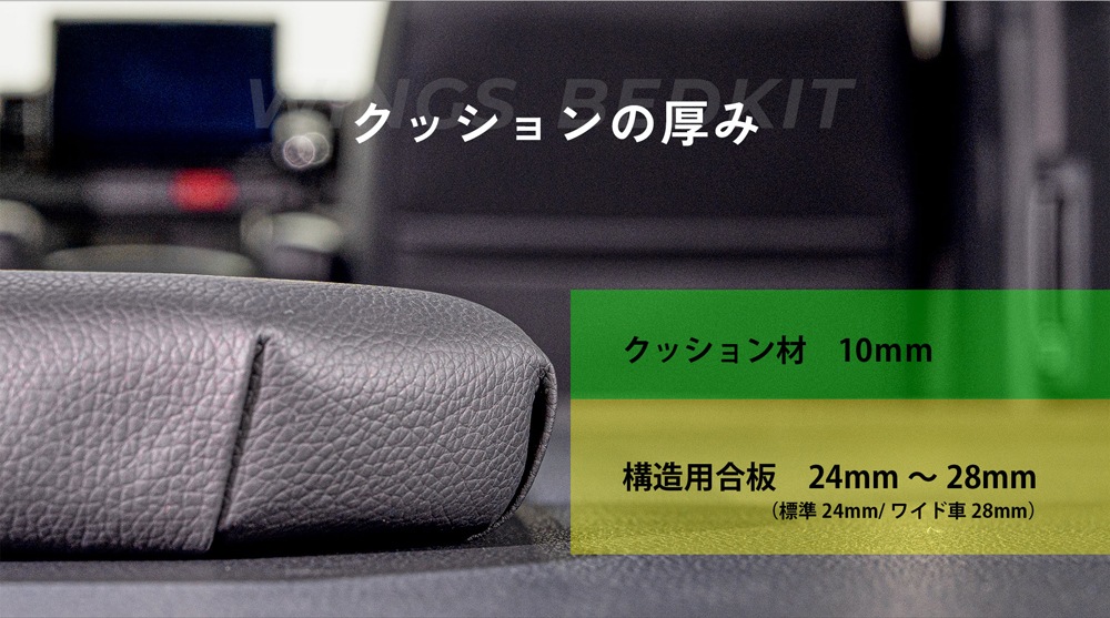 �ϥ������� 200�� S��GL �磻������ �٥åɥ��å� ����������ɥ쥶�������� 10mm WINGS��