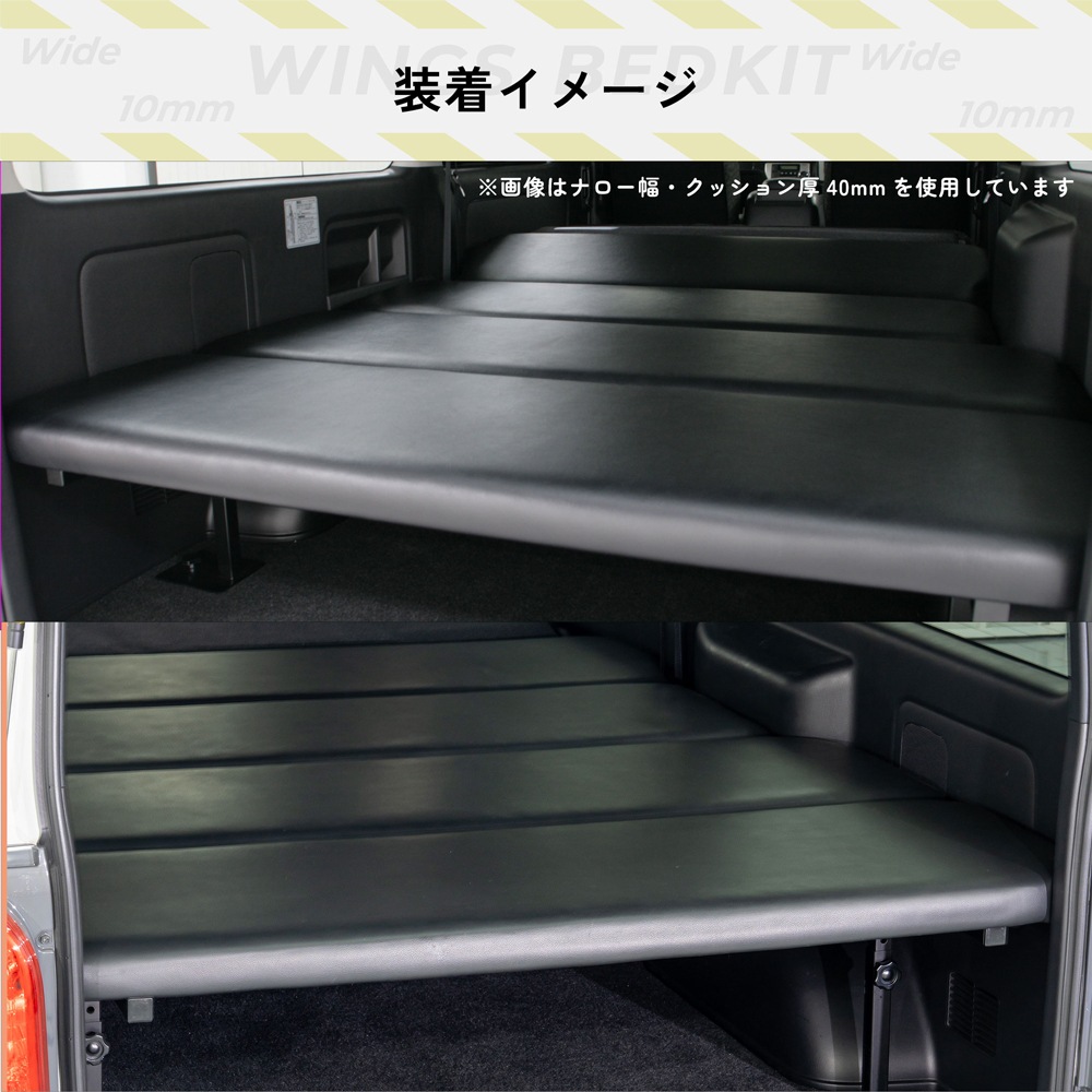 �ϥ������� 200�� S��GL �磻������ �٥åɥ��å� ����������ɥ쥶�������� 10mm WINGS��