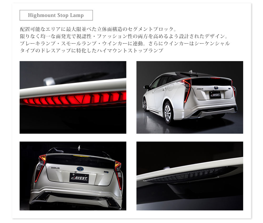 ή���ϥ��ޥ���� �ץꥦ��50�� PRIUS �������󥷥��ϥ��ޥ���ȥ��ȥåץ���