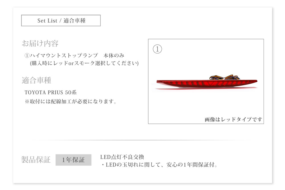 ή���ϥ��ޥ���� �ץꥦ��50�� PRIUS �������󥷥��ϥ��ޥ���ȥ��ȥåץ���