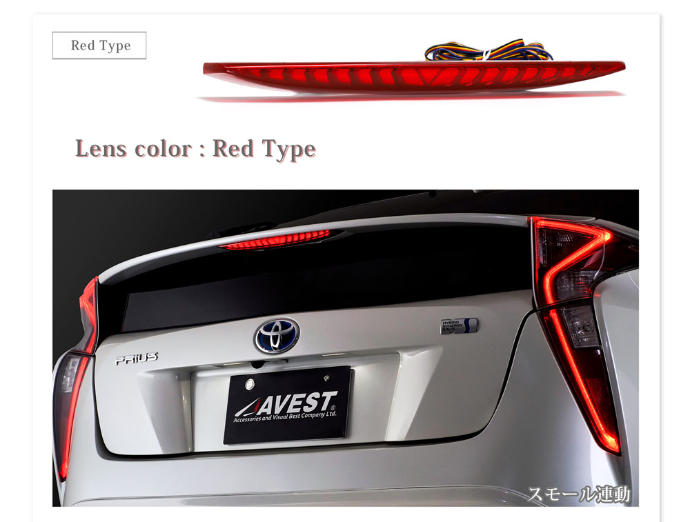 ή���ϥ��ޥ���� �ץꥦ��50�� PRIUS �������󥷥��ϥ��ޥ���ȥ��ȥåץ���