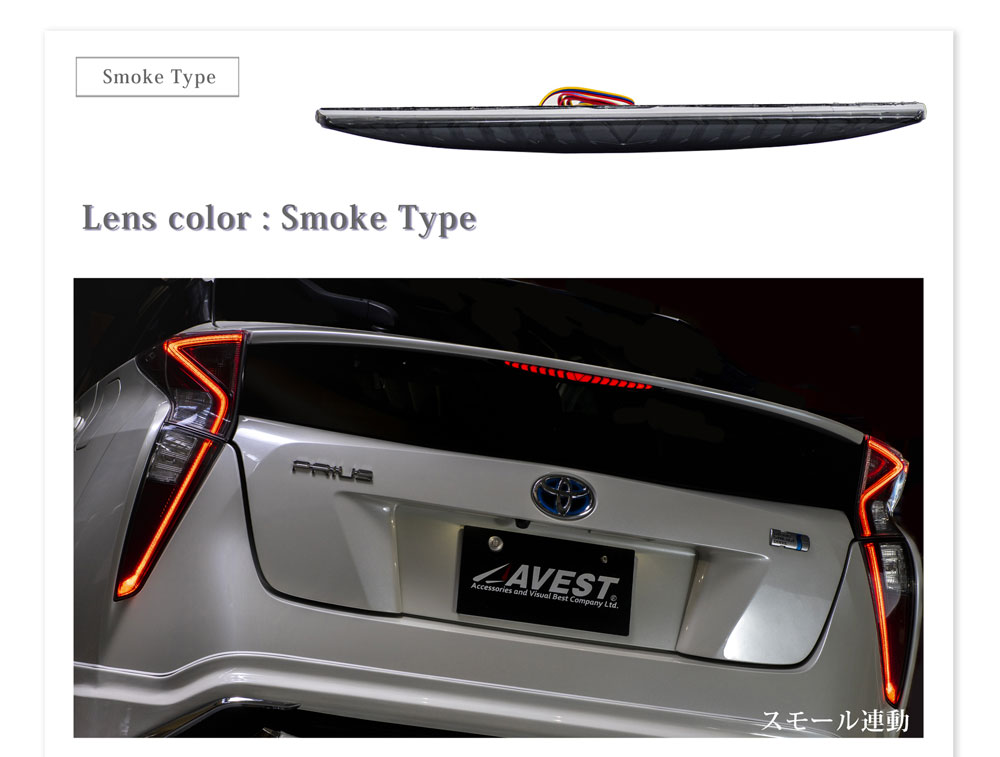 ή���ϥ��ޥ���� �ץꥦ��50�� PRIUS �������󥷥��ϥ��ޥ���ȥ��ȥåץ���