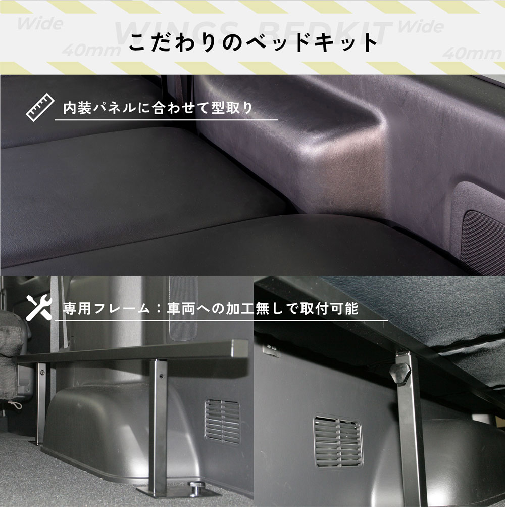 �ϥ������� 200�� S��GL �磻������ �٥åɥ��å� ����������ɥ쥶�������� 40mm WINGS��