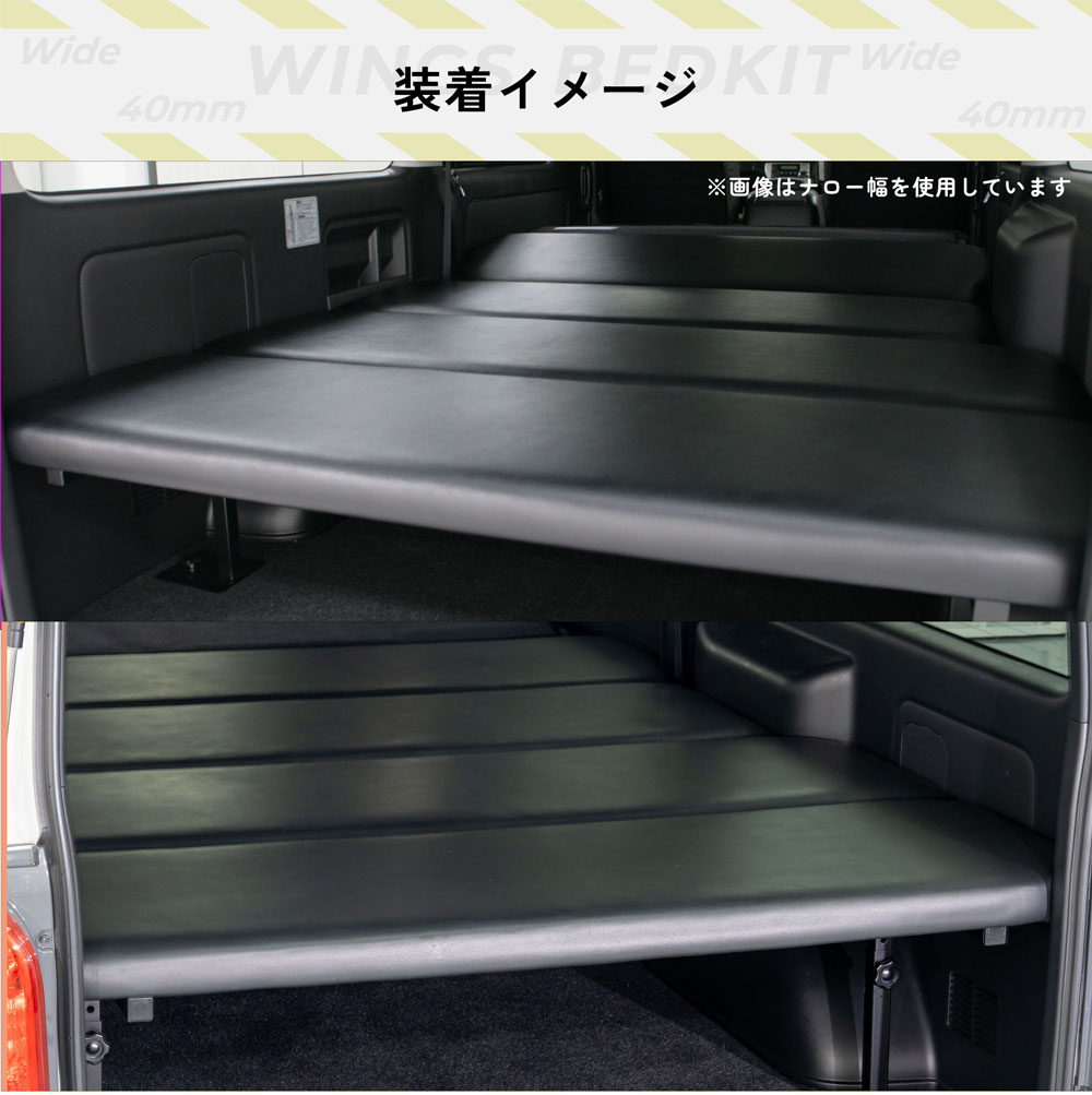 �ϥ������� 200�� S��GL �磻������ �٥åɥ��å� ����������ɥ쥶�������� 40mm WINGS��