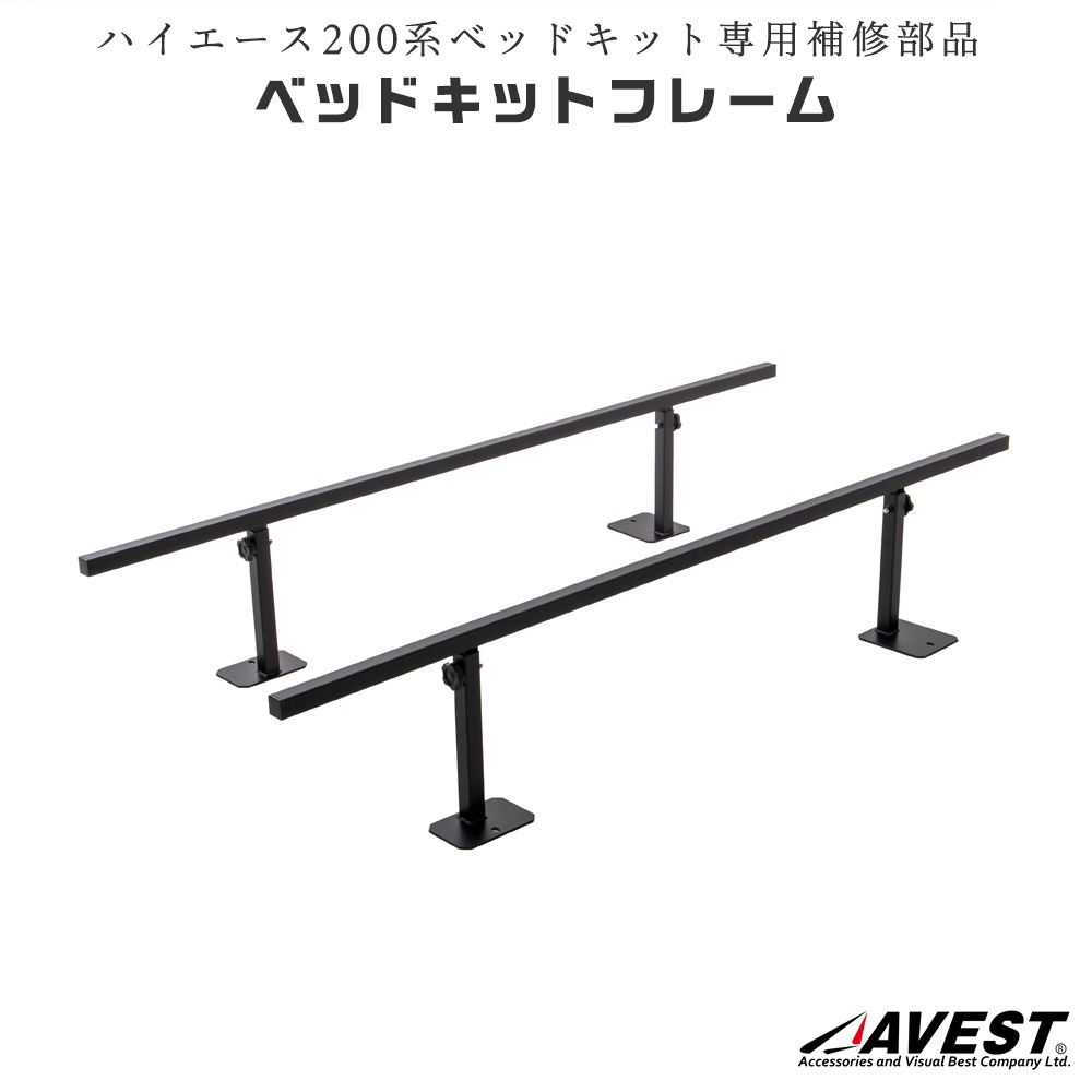 ���佤���ʡۥϥ������� 200�� �٥åɥ��å��� �ե졼��