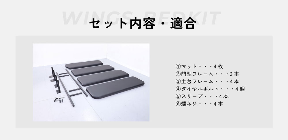 �ϥ������� 200�� S��GL �磻������ �٥åɥ��å� �ѥ���󥰥쥶�������� 40mm WINGS��