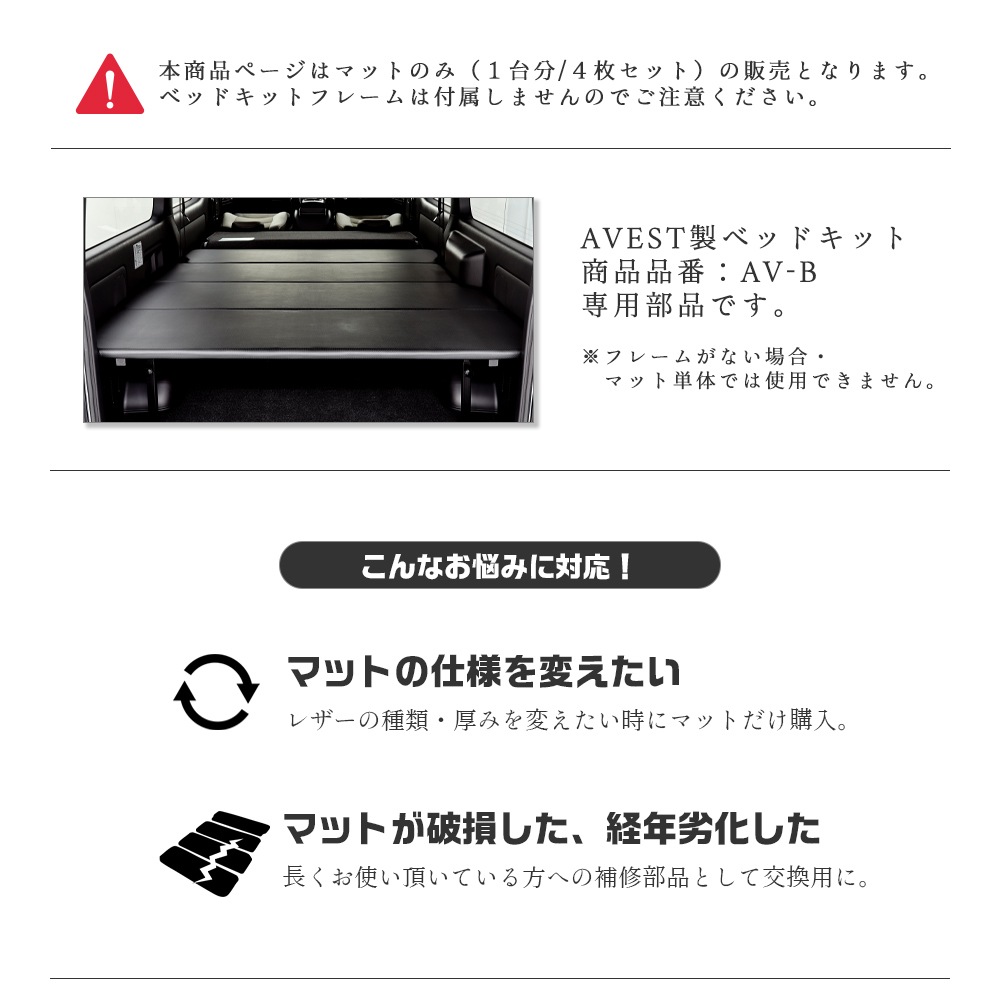 ���佤���ʡۥ٥åɥ��åȥޥå� �ϥ������� �쥸���������� 200 200�� �ޥåȤΤ� ���ڥ��ѡ��� 4�� ���å�