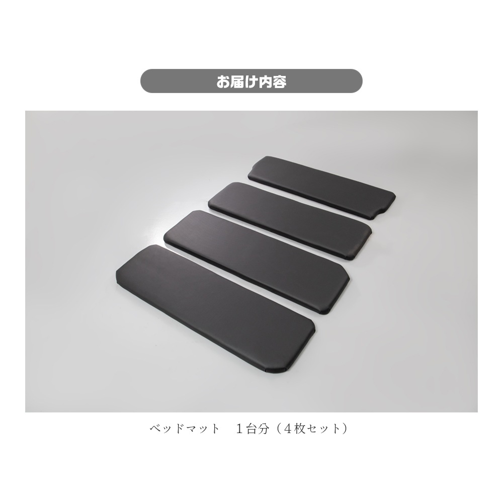 ���佤���ʡۥ٥åɥ��åȥޥå� �ϥ������� �쥸���������� 200 200�� �ޥåȤΤ� ���ڥ��ѡ��� 4�� ���å�