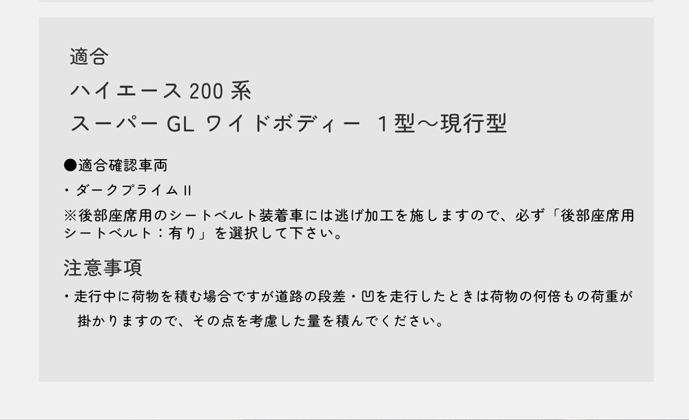 �ϥ������� 200�� S��GL �磻������ �٥åɥ��å� �ѥ���󥰥쥶�������� 10mm WINGS��