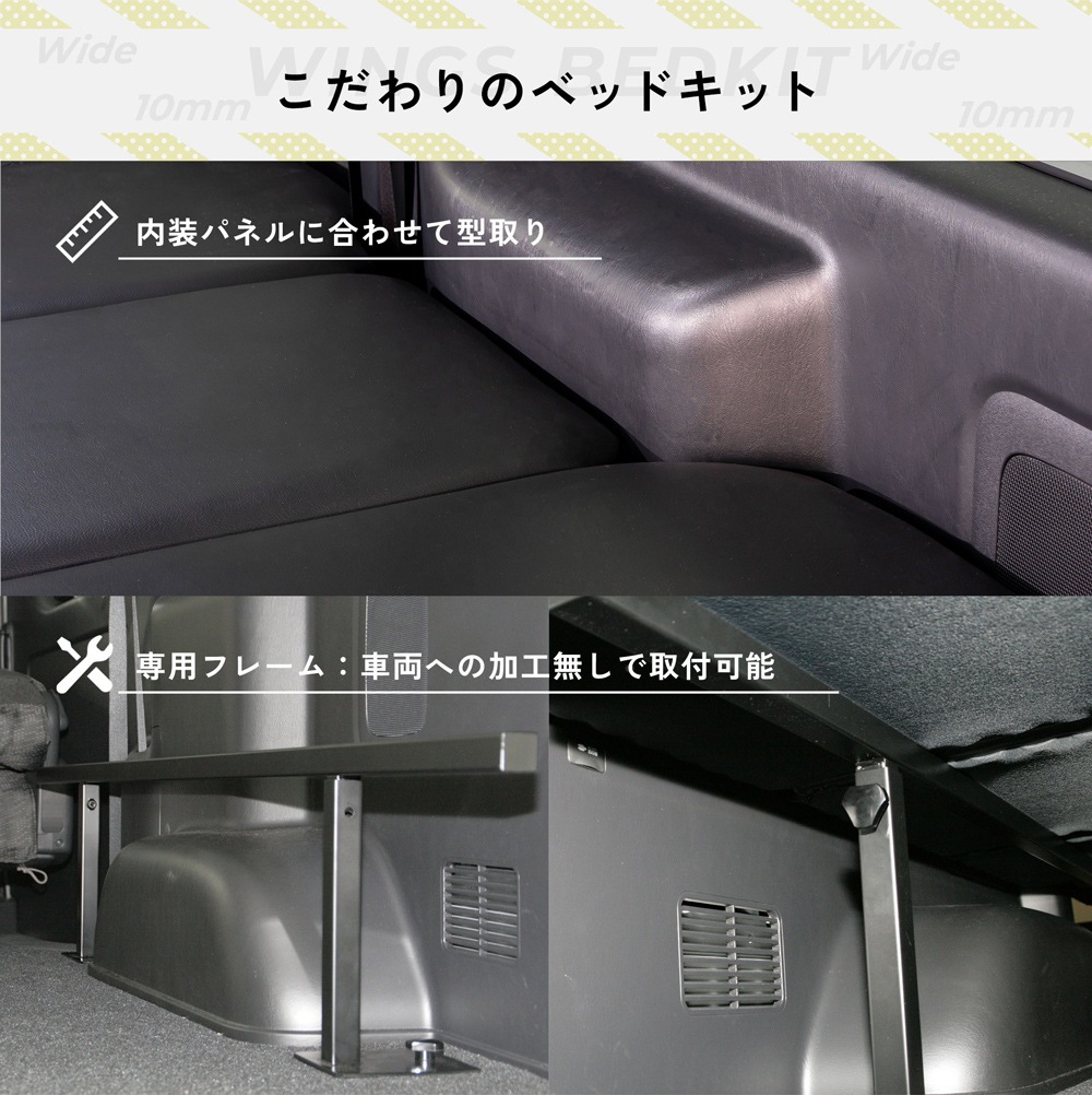 �ϥ������� 200�� S��GL �磻������ �٥åɥ��å� �ѥ���󥰥쥶�������� 10mm WINGS��