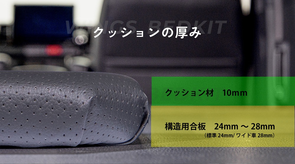 �ϥ������� 200�� S��GL �磻������ �٥åɥ��å� �ѥ���󥰥쥶�������� 10mm WINGS��