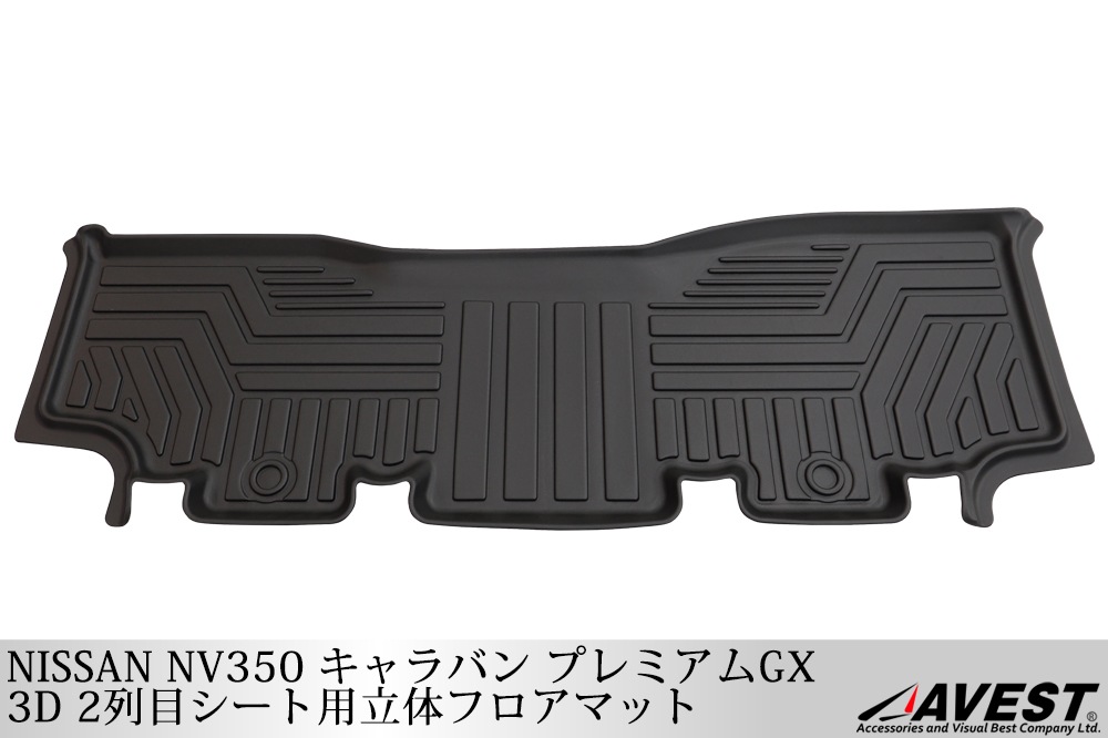 Х CARAVAN NV350 ץߥGX 3D Ω եޥå ޥå 2 2 2ܥ  ɥޥå ޥå