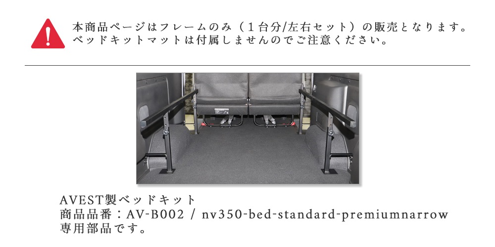 佤ʡNV350 Х ٥åɥå ե졼