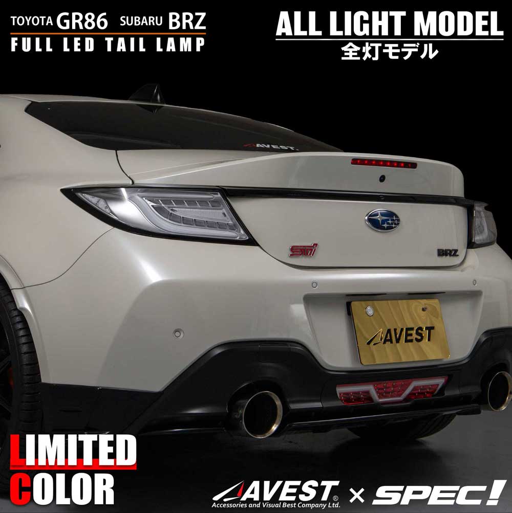 数量限定】TOYOTA GR86 ZN8 SUBARU BRZ ZD8 フルLED テールランプ
