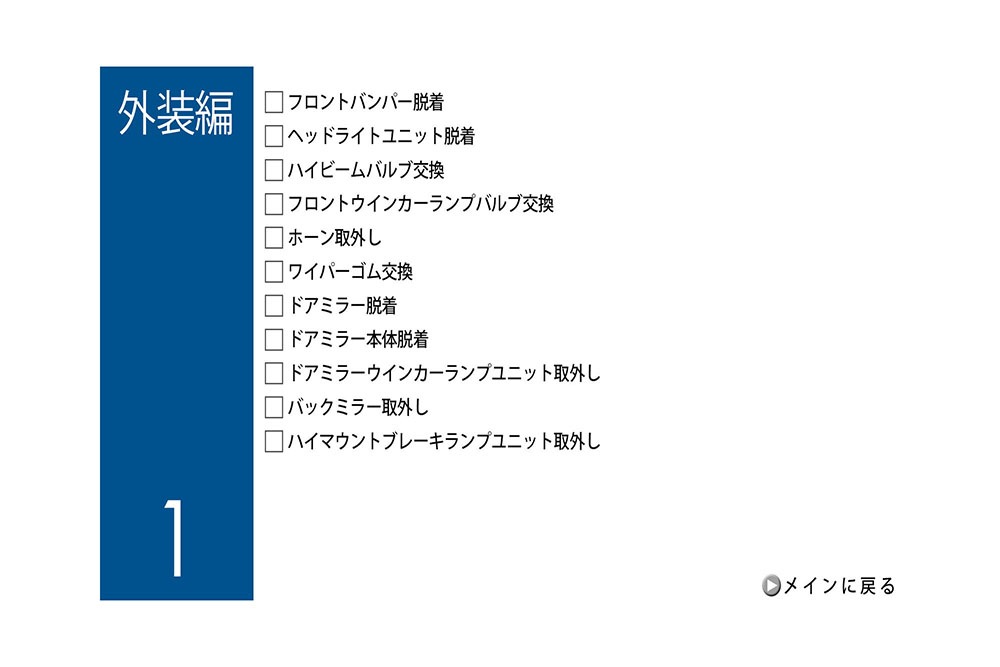 ���֤�DIY���ƥʥ�DVD�����ޥ˥奢�� ����� LA600S����