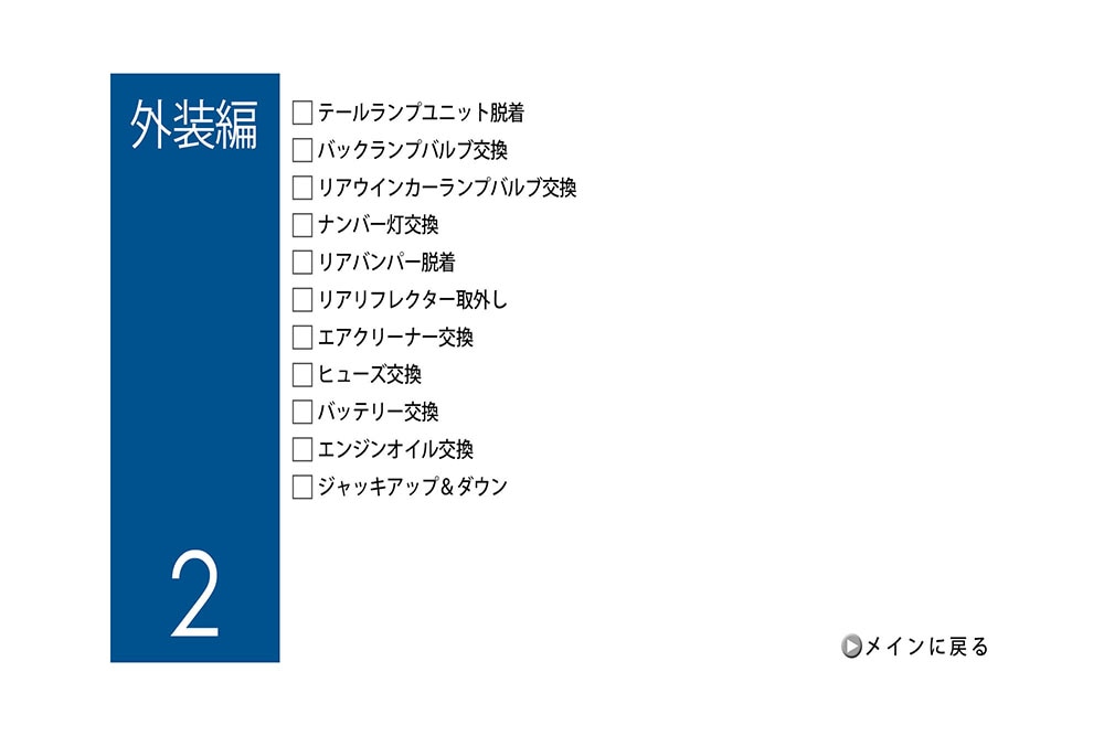 ���֤�DIY���ƥʥ�DVD�����ޥ˥奢�� ����� LA600S����