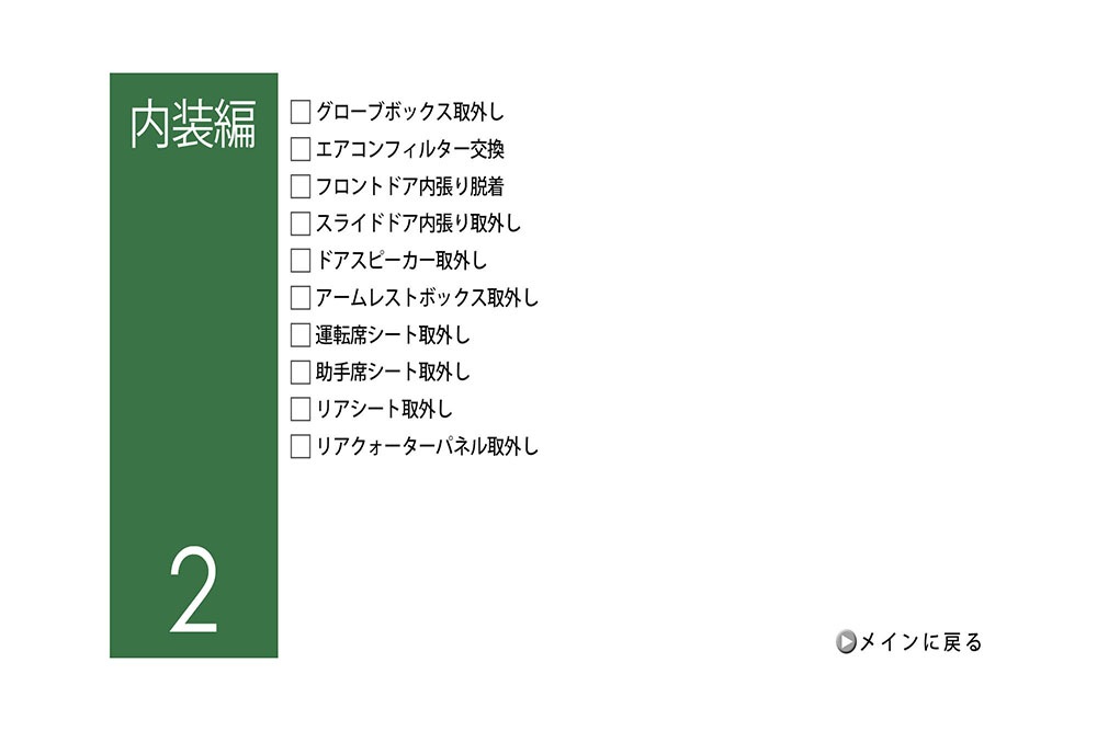 ���֤�DIY���ƥʥ�DVD�����ޥ˥奢�� ����� LA600S����