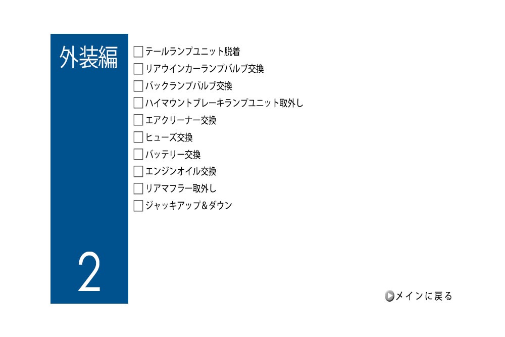 ���֤�DIY���ƥʥ�DVD�����ޥ˥奢�� ���������� 80�ϸ����