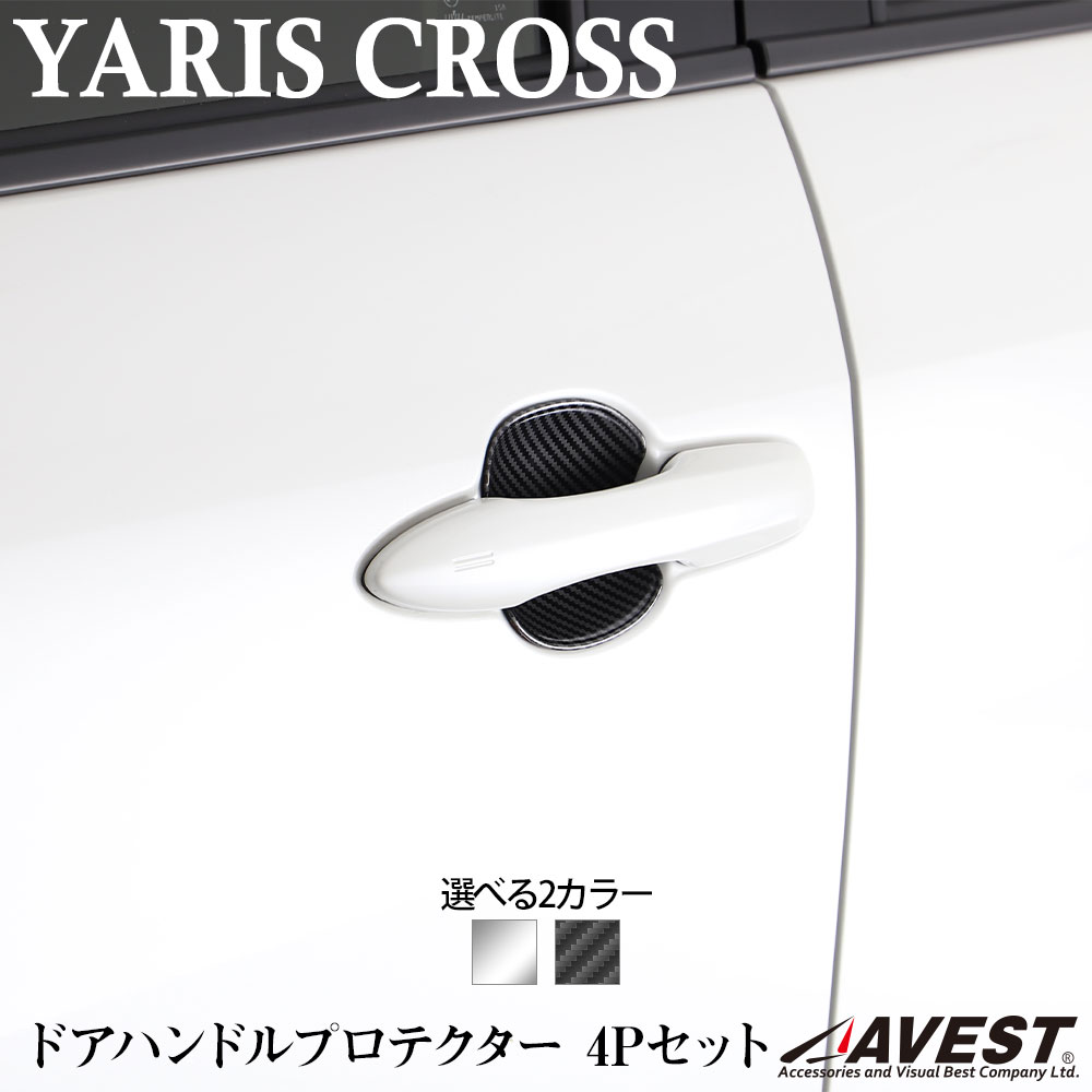 ��ꥹ������ �ɥ��ϥ�ɥ�ץ��ƥ����� 4P���å�