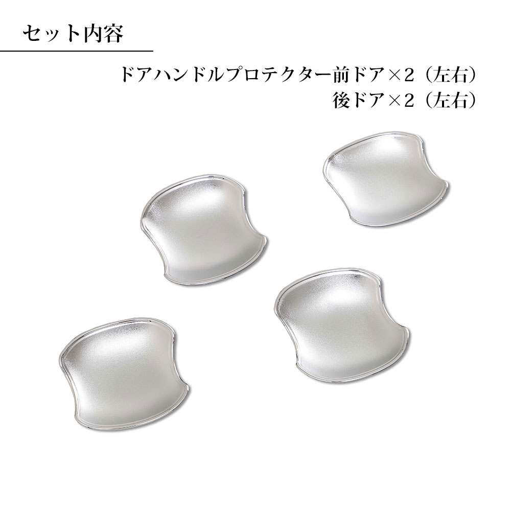 ��ꥹ������ �ɥ��ϥ�ɥ�ץ��ƥ����� 4P���å�