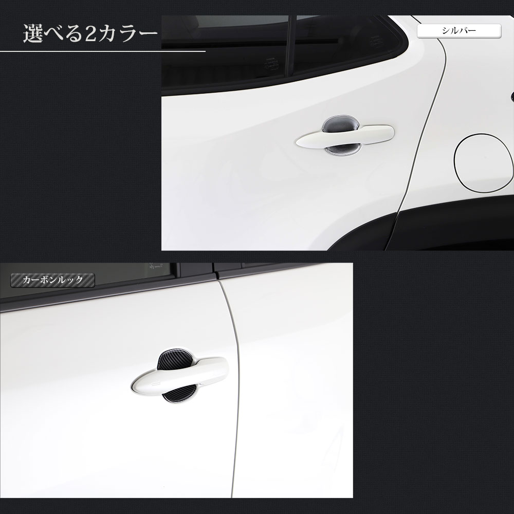 ��ꥹ������ �ɥ��ϥ�ɥ�ץ��ƥ����� 4P���å�