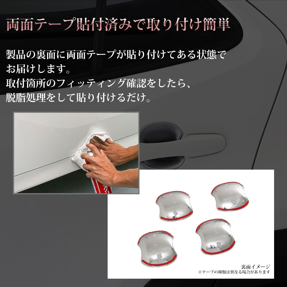 ��ꥹ������ �ɥ��ϥ�ɥ�ץ��ƥ����� 4P���å�