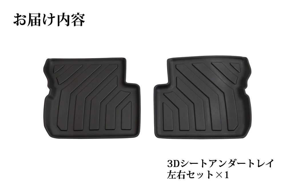 ����ˡ�JBW ����ˡ�������JB74W 3DΩ�� �����ȥ�������ȥ쥤 �����Ȳ��ѥޥåȥ���ƥꥢ ���� �����ޥå� �ּ������߷� �ɿ�