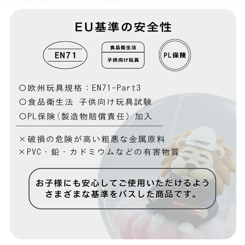 AVEST��������饯���� Muri-Nano���� �̥ϥå� ���٥�� ���ե�����륰�å�