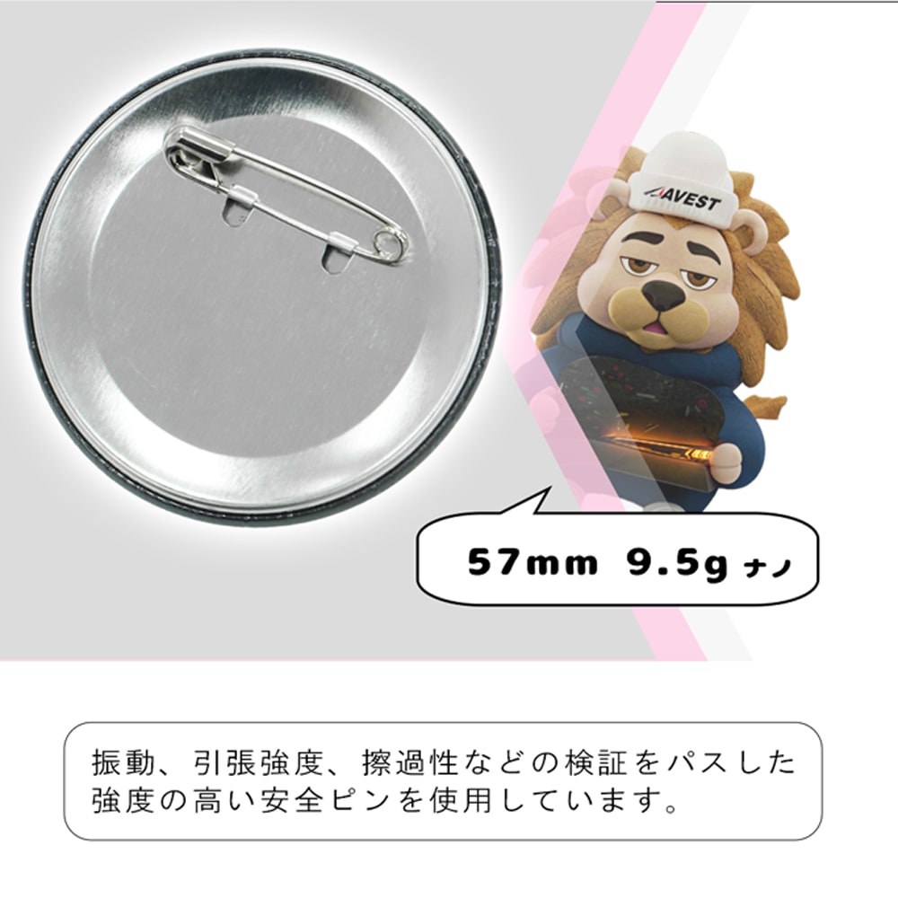 AVEST��������饯���� Muri-Nano���� �̥ϥå� ���٥�� ���ե�����륰�å�