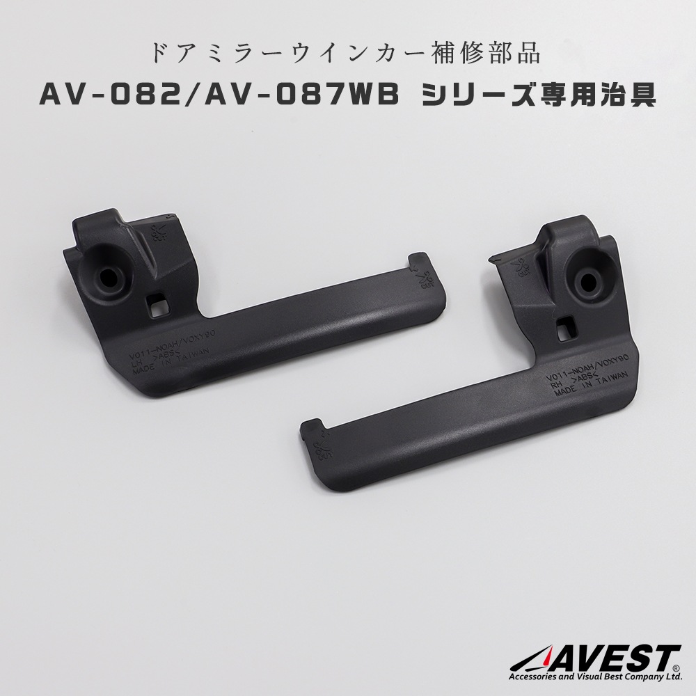 ���佤���ʡ�VerticalArrow �Υ�������90�ѥɥ��ߥ顼�����󥫡� ���Ѽ���(AV-082/087WB��)