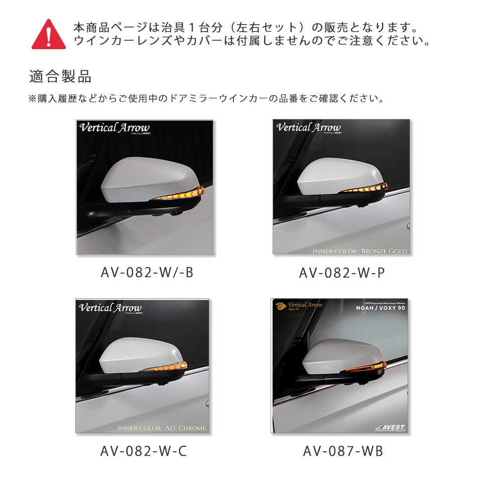 ���佤���ʡ�VerticalArrow �Υ�������90�ѥɥ��ߥ顼�����󥫡� ���Ѽ���(AV-082/087WB��)