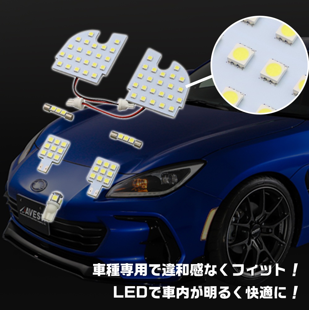 86 GR86 ZN8 BRZ ZD8 �Ϥ����� �ϥ����� �롼����� 7�����å� LED �ּ����� �������� �ɥ쥹���å� ���������꡼ ���� �ѡ��� TOYOTA SUBARU