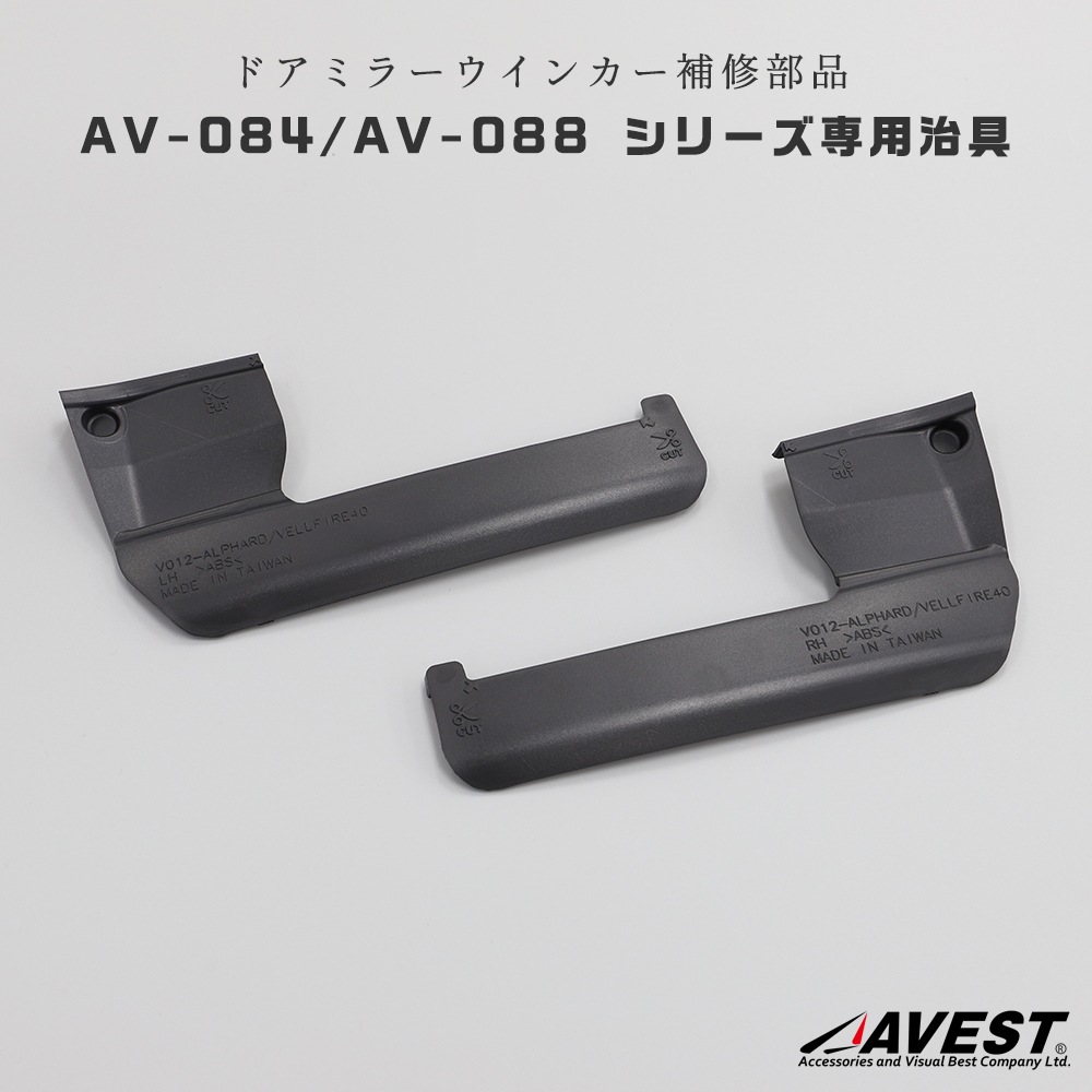 ���佤���ʡ�VerticalArrow ���������40�ѥɥ��ߥ顼�����󥫡� ���Ѽ���(AV-084/088WB/��)