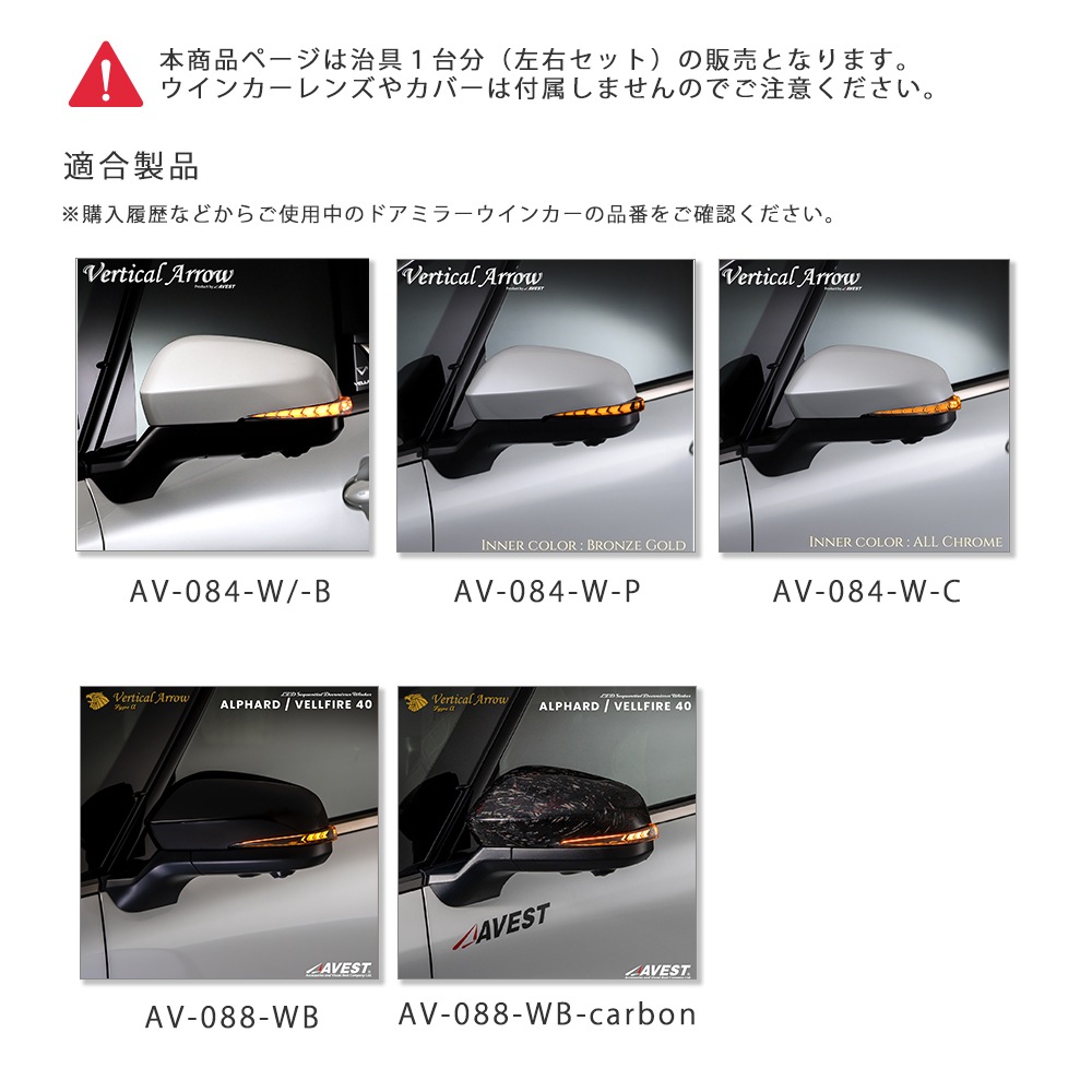 ���佤���ʡ�VerticalArrow ���������40�ѥɥ��ߥ顼�����󥫡� ���Ѽ���(AV-084/088WB/��)