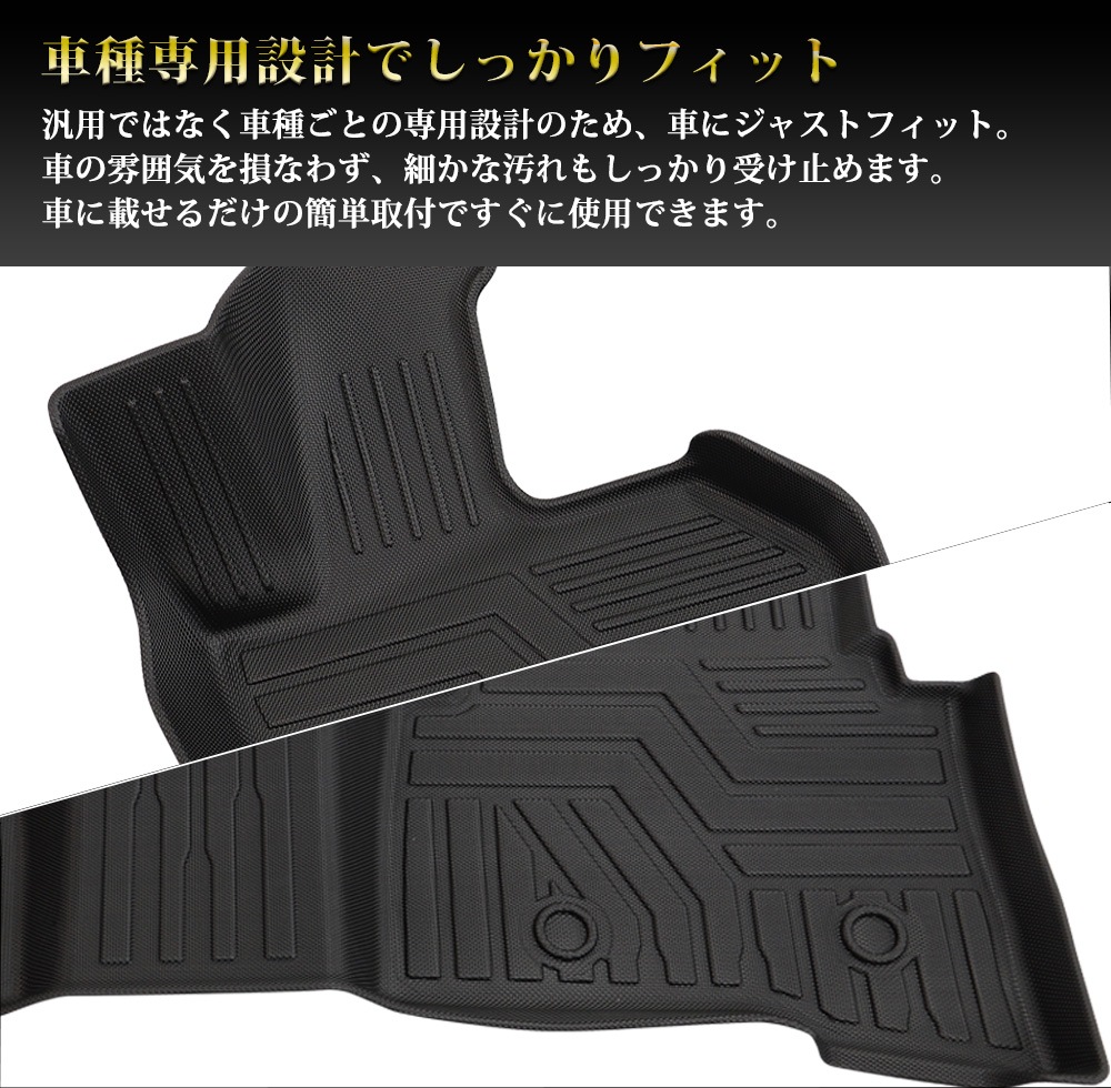 �ȥ西 �ץꥦ�� 60�� 3DΩ�� 3�祻�å� �ե����ޥå� �����ޥå� ����ƥꥢ ����  �ּ������߷� ��ñ���� �����ȥɥ� �ɿ� ���ɻ� �����ɻ� �ݸ� PRIUS TOYOTA