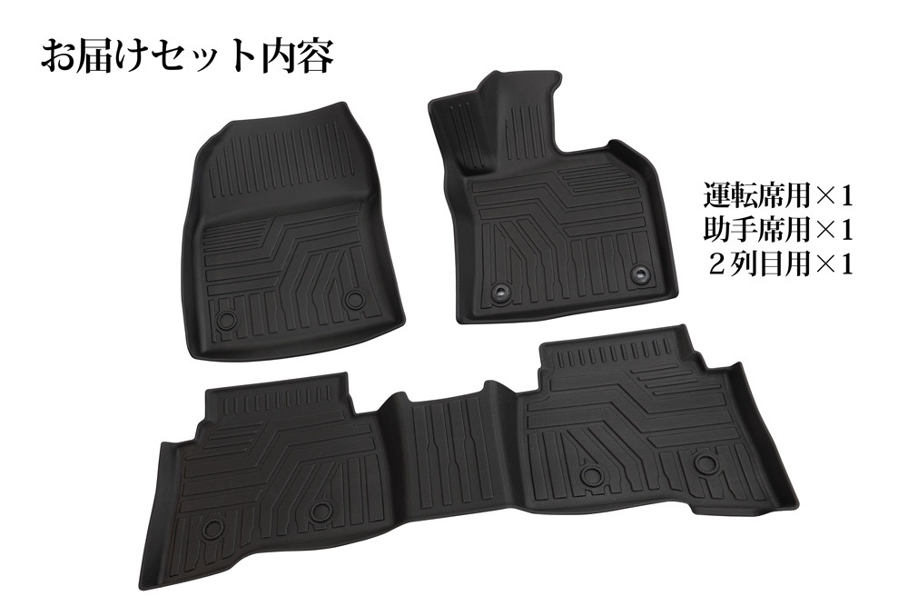 �ȥ西 �ץꥦ�� 60�� 3DΩ�� 3�祻�å� �ե����ޥå� �����ޥå� ����ƥꥢ ����  �ּ������߷� ��ñ���� �����ȥɥ� �ɿ� ���ɻ� �����ɻ� �ݸ� PRIUS TOYOTA