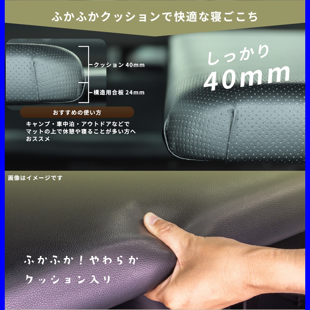 NV350 Х caravan ץߥGX / 饤 / GRANDץߥGX ɸ ʥ ٥åɥå 40mm ѥ󥰥쥶 ڸĿۼ ȥɥ 